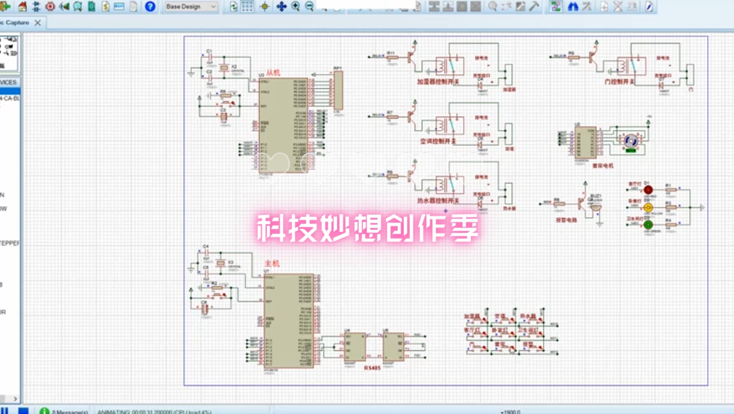 科技妙想创作季:安卓独有的黑科技神仙下载器来了!神仙app 安卓 app 涨知识3哔哩哔哩bilibili