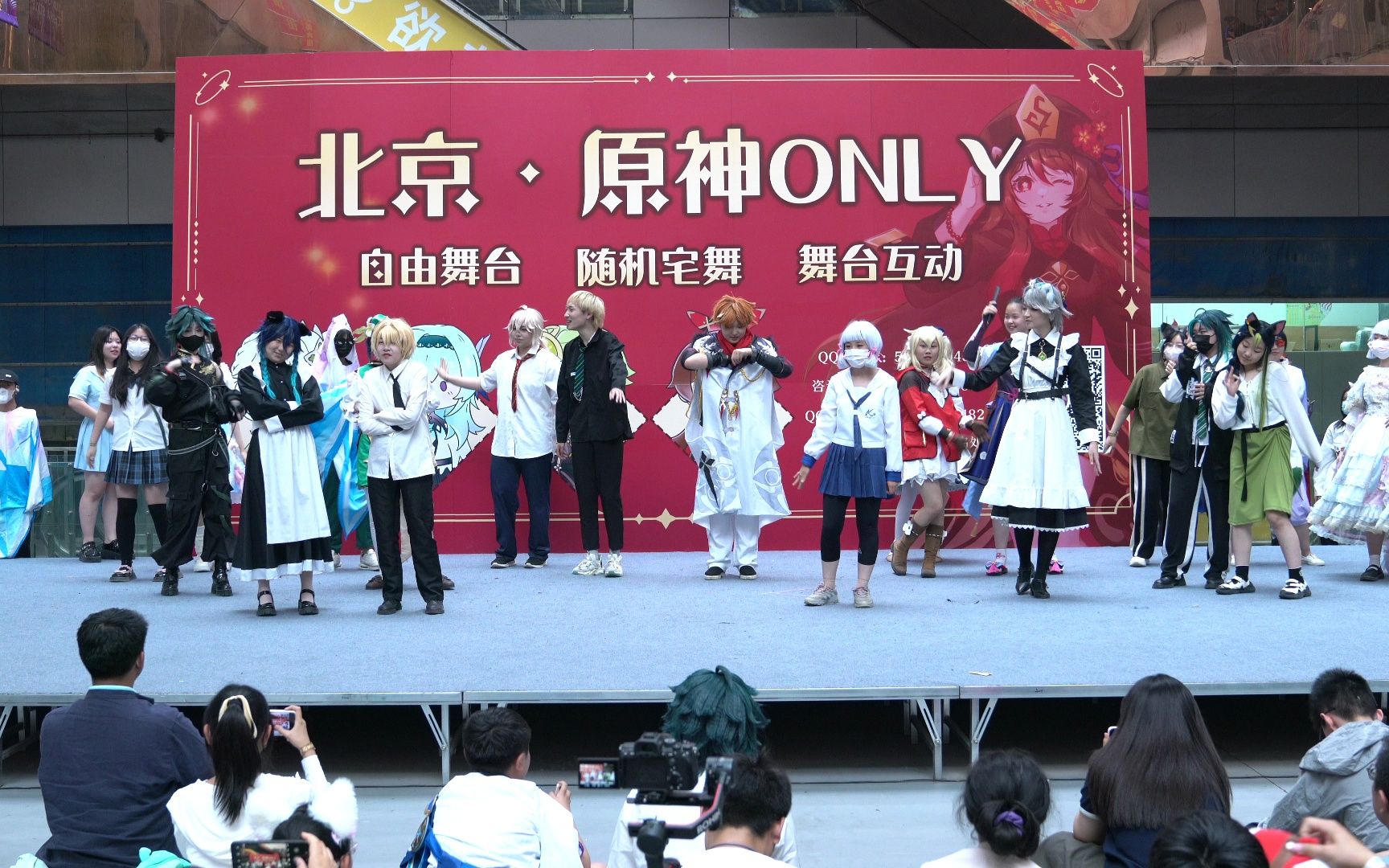 ok! - 原神only 北京漫展 - 20230521