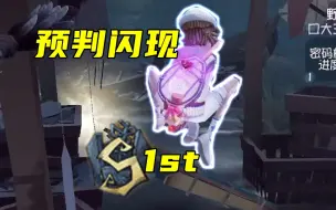 Descargar video: 【S1杂技】杰克难溜？快进来学习！！！