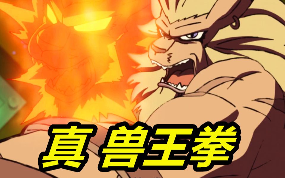 哔哩哔哩 (゜-゜)つロ 干杯~-bilibili