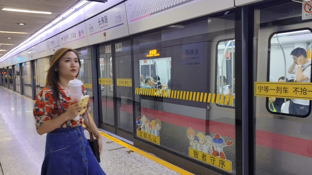 上海地铁13号线13a02奶粉二世13044长寿路出站