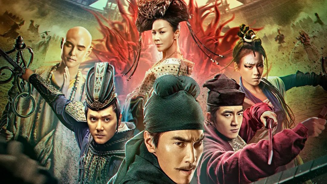 《狄仁杰之四大天王》 超清中字 完整版