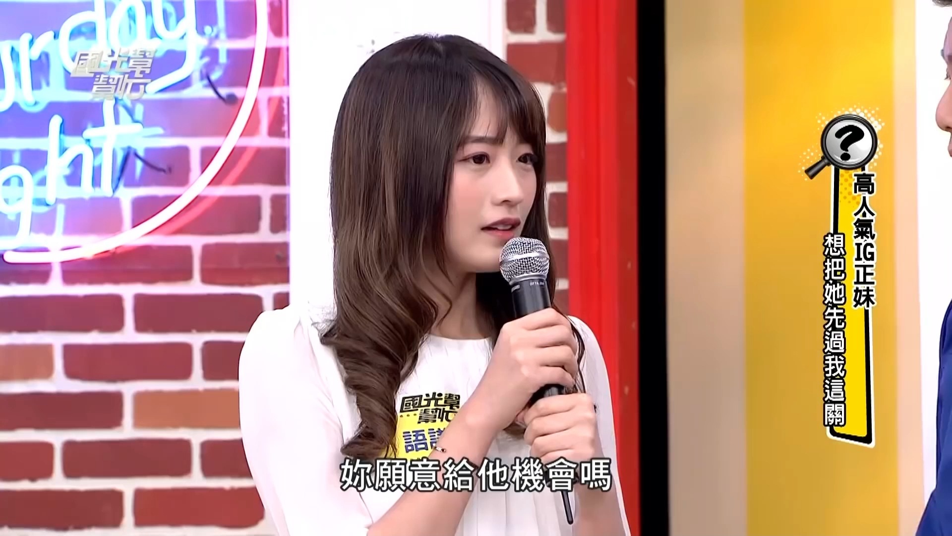 仙女?是灵异系少女吧#国光帮帮忙 01