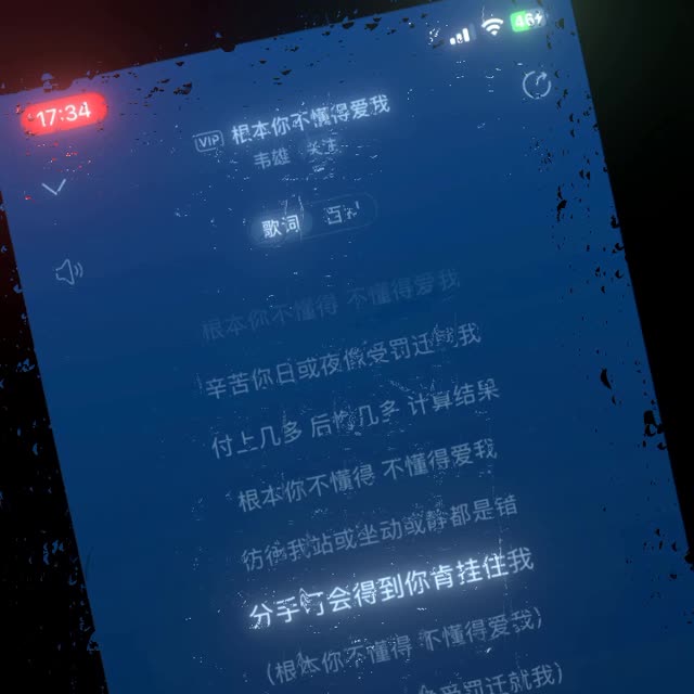 爱不解释qq空间=爱不解释下载mp3