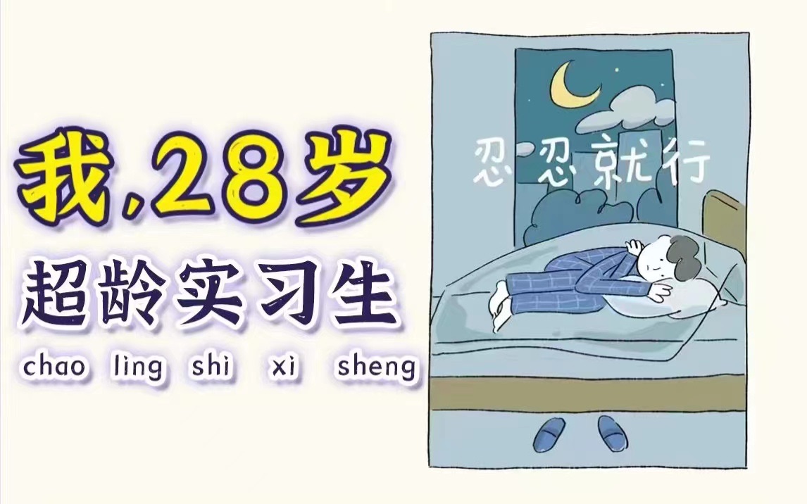 1995年出生的人,还小哔哩哔哩bilibili