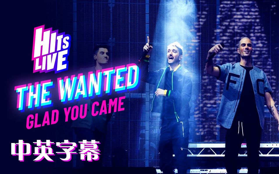 [图]流行男团The Wanted再唱经典 Glad You Came (Live at Hits Live)