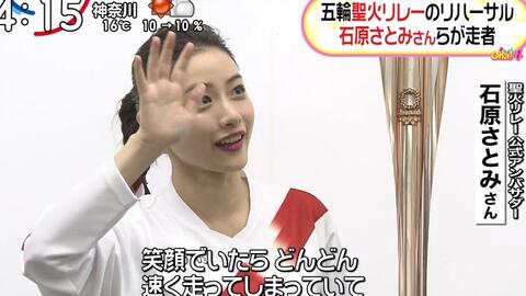 04 Oha 4 News Live 開場白和天氣預報 郡司恭子 生肉 哔哩哔哩 つロ干杯 Bilibili