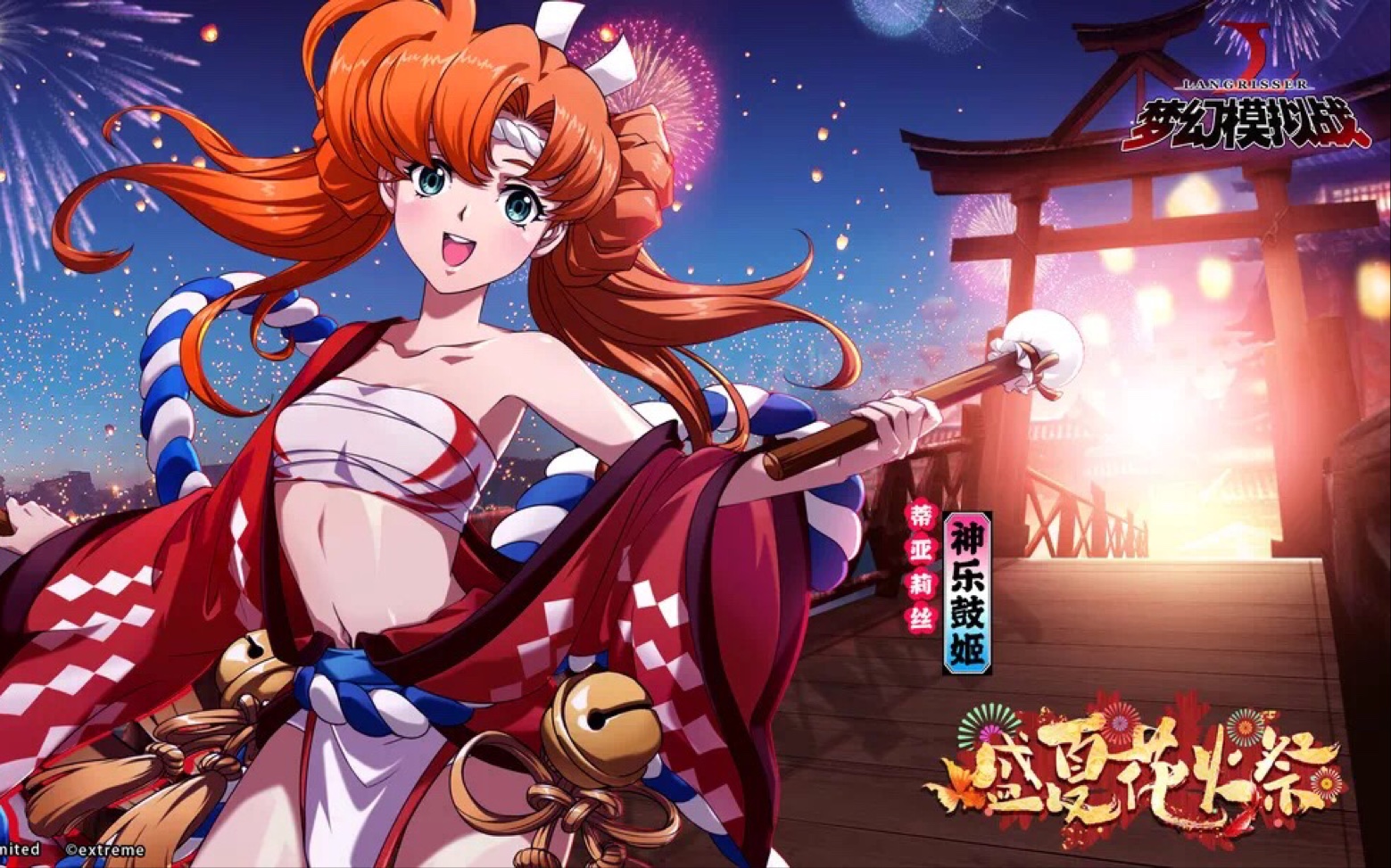 辉仔想要零时迷子