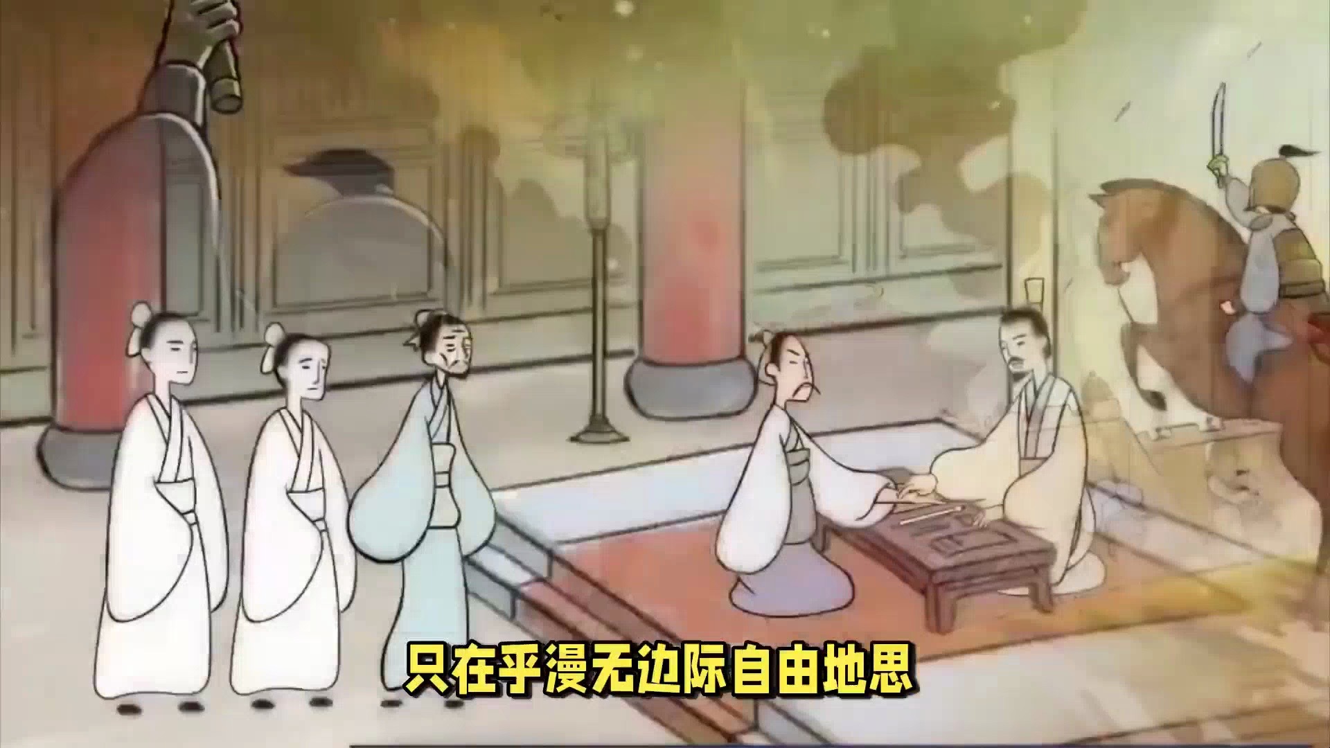 老子之道是不是被庄子带偏了啊?