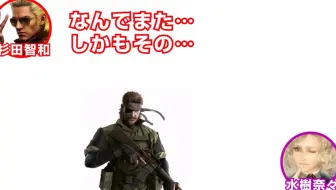 声優文字起こし もはや神技w杉田さんのモノマネが凄すぎるww Gkocm4cnm4y 哔哩哔哩 Bilibili 声優文字起こし もはや神技w杉田さんのモノマネが凄すぎるww Gkocm4cnm4y 哔哩哔哩 Bilibili