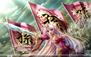 真 恋姬无双 搜索结果 哔哩哔哩 Bilibili