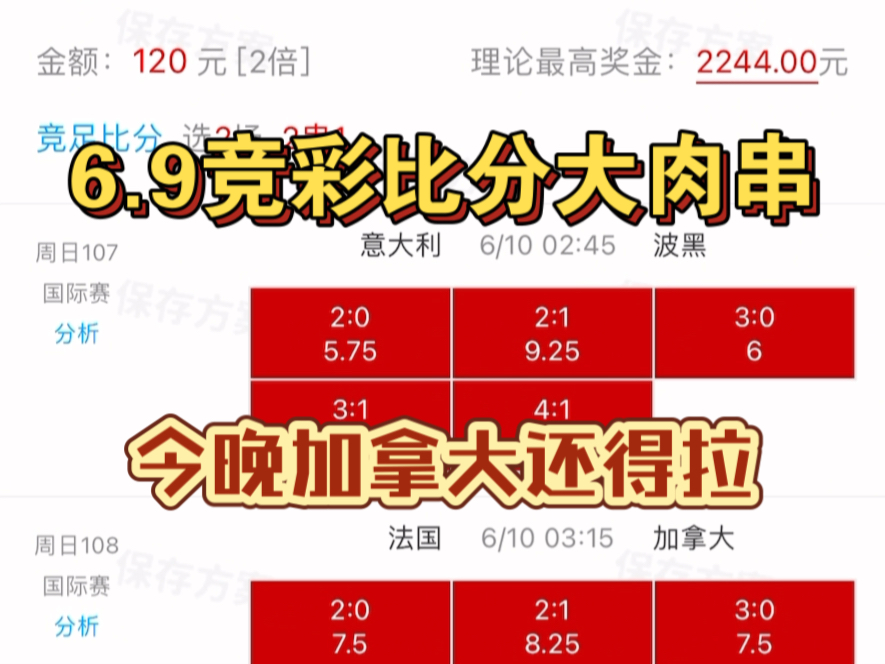 索萨虽然又一次陷入连黑怪圈当中,但依旧信心爆棚,看索萨如何用高倍思路把主任拿捏到位!哔哩哔哩bilibili