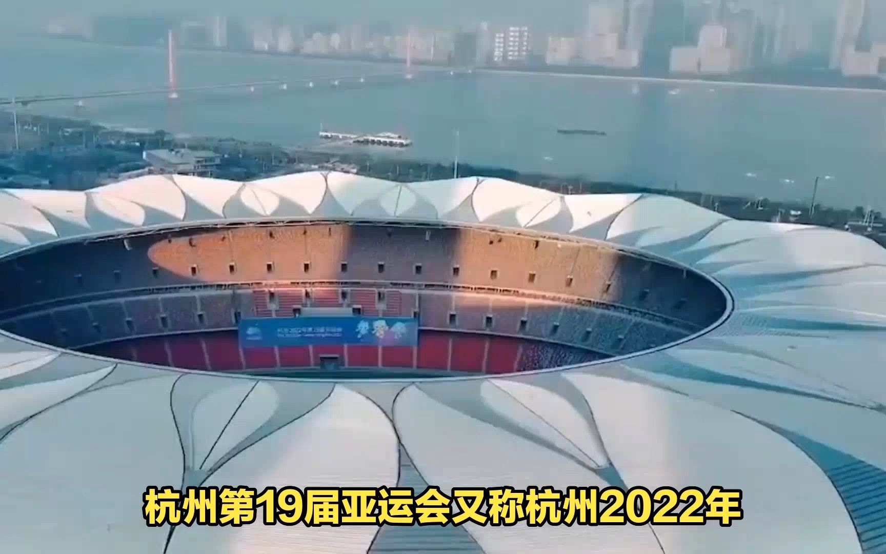 杭州成为中国第三个举办亚运会的城市 2022第19届杭州亚运会介绍