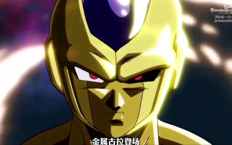 龙珠英雄5 地球面临毁灭,众人合力抵抗