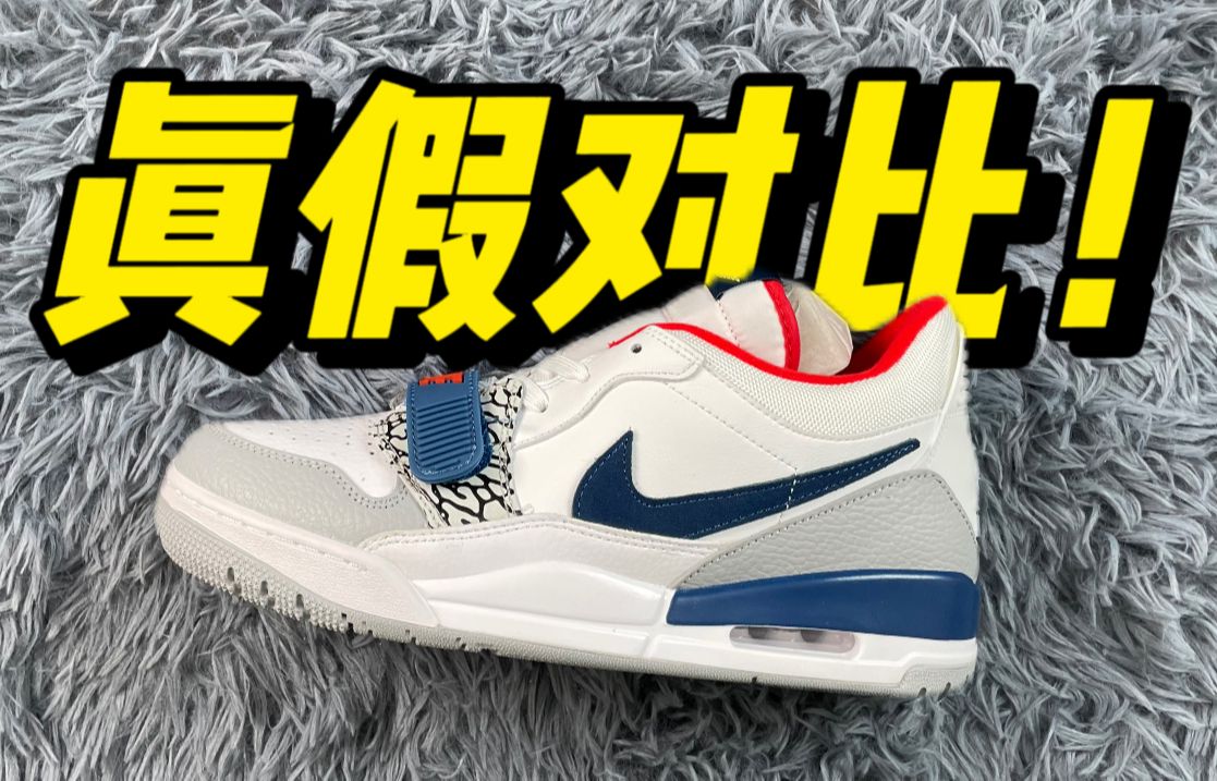 这么牛?入手两双aj312白蓝,对比竟然没什么差距?