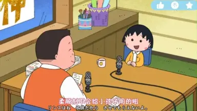 伊集院光-哔哩哔哩_Bilibili