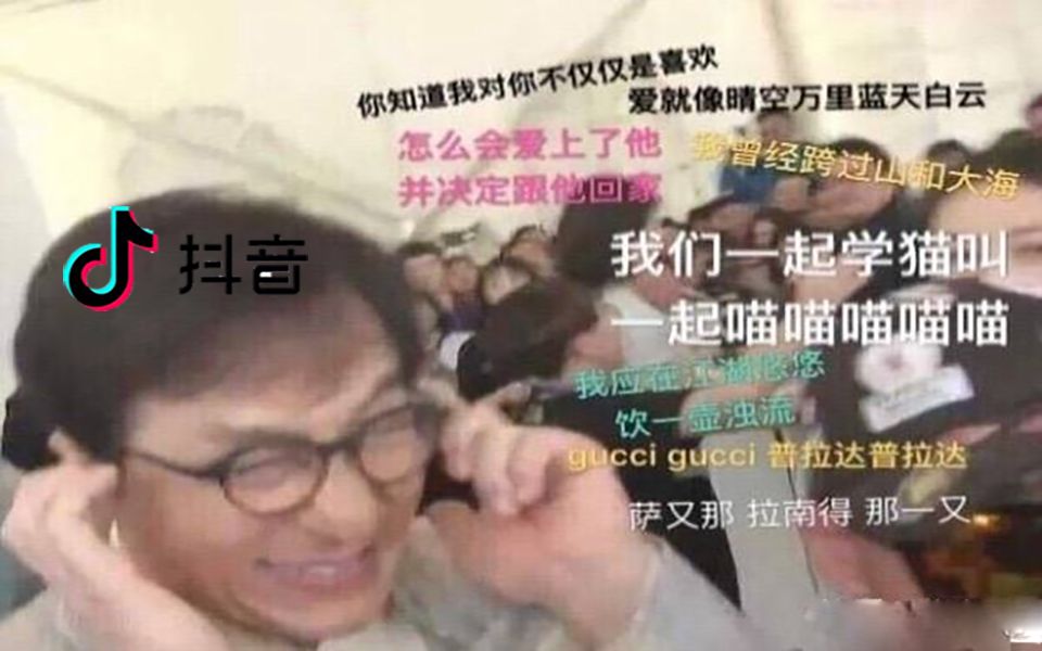 受不了!求求你别再外放抖音了!在公共场合放个锤子!太吵了!哔哩哔哩bilibili