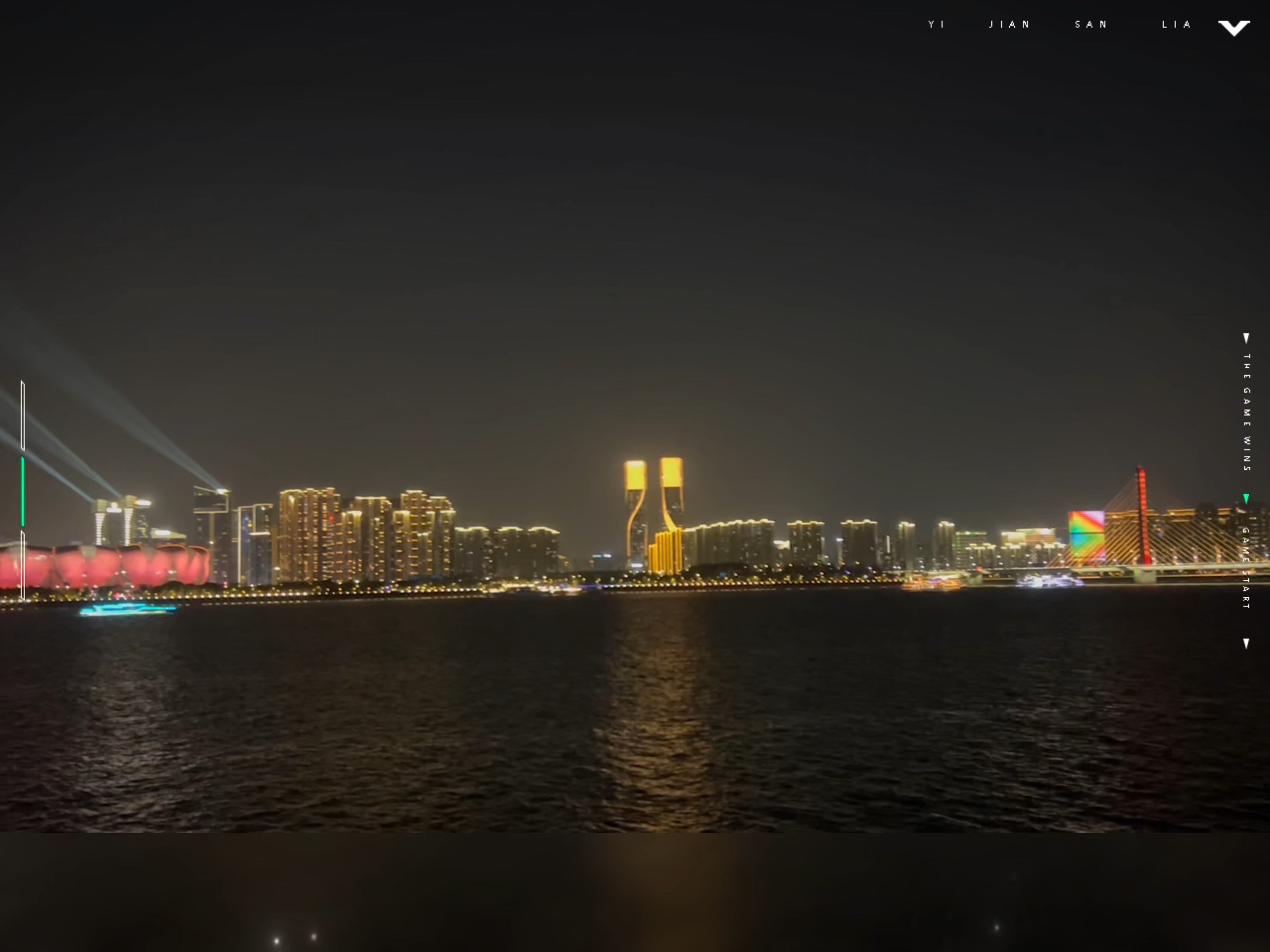 杭州夜景滨江图片