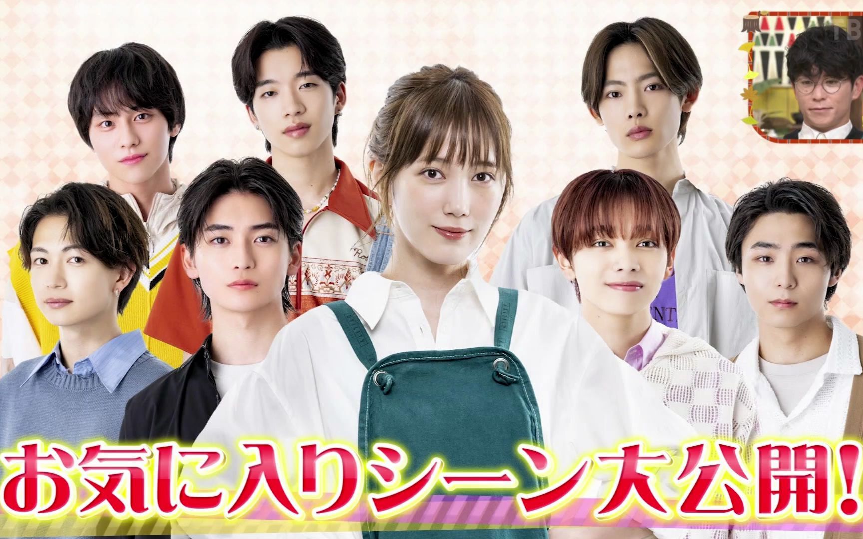 【8loom】221105 国王的早午餐 cut(生肉)