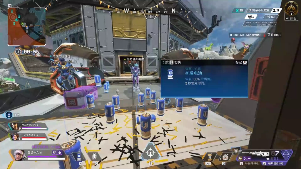 【apex】听我说大电可以分!