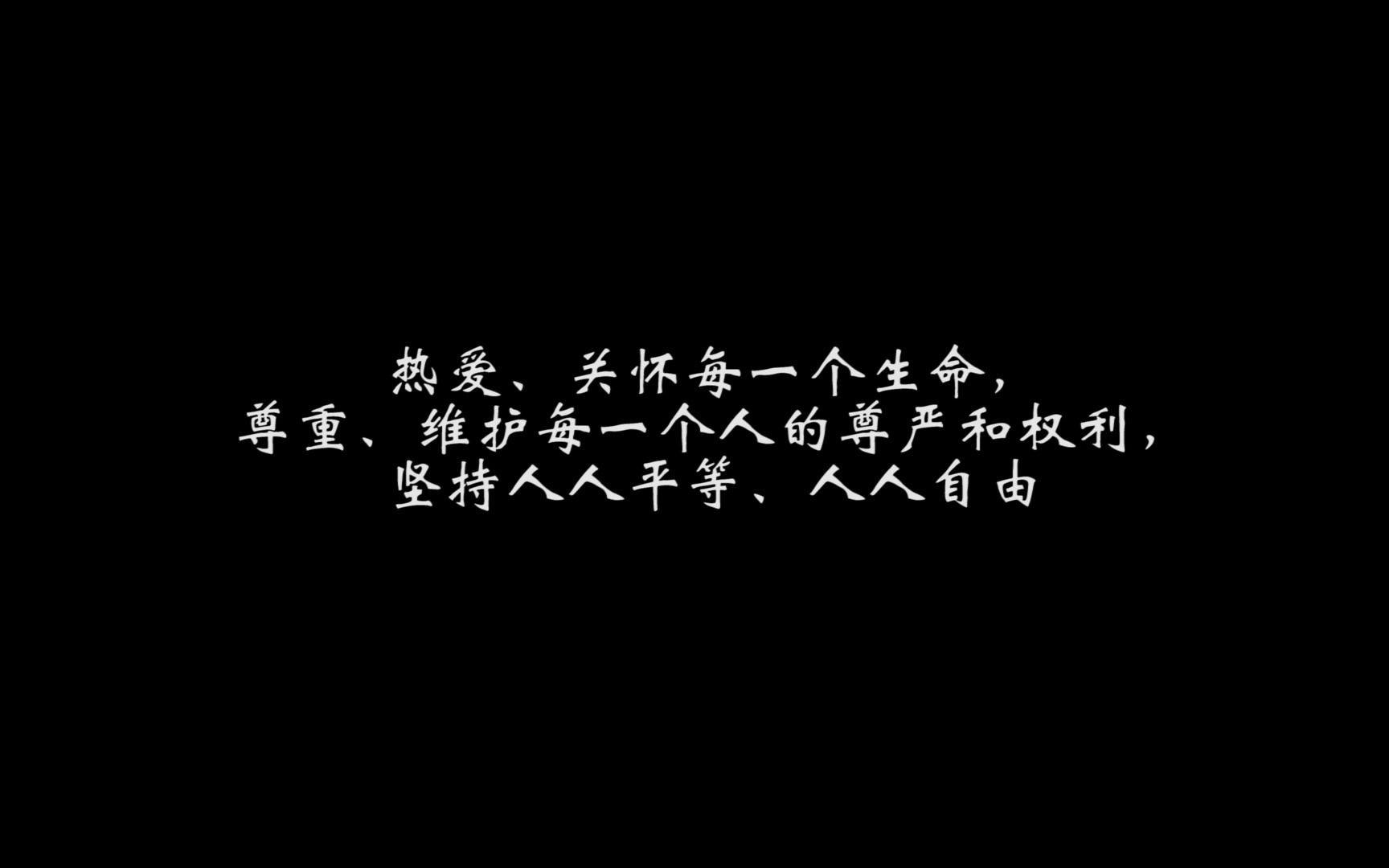 [图]【woods'4】自制/红十字/校园比赛作品/《我只想等待你的到来》