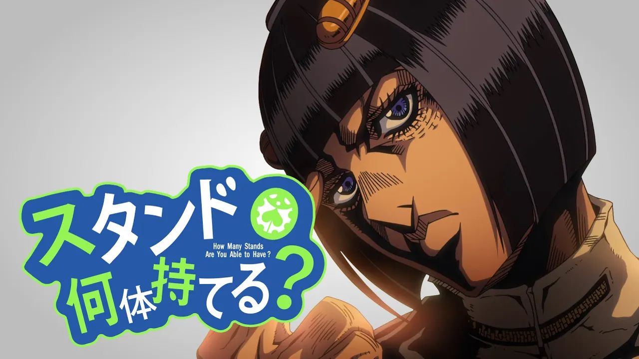 [图]【 JOJO 音MAD】你的替身是什么？拜托了 贝利可罗 PASSIONE（AI中文字幕）