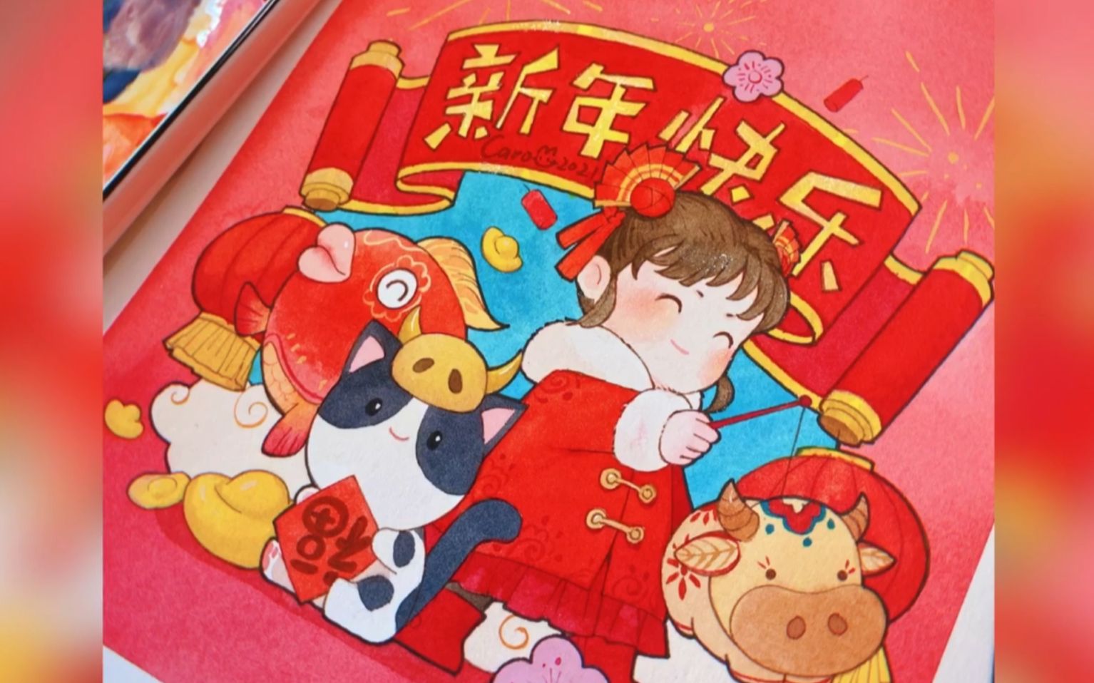 【小卡水彩手绘】牛年快乐_哔哩哔哩 (゜-゜)つロ 干杯~-bilibili