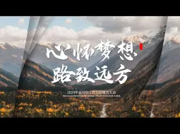 Download Video: 同事看了都想学的大气PPT开场!