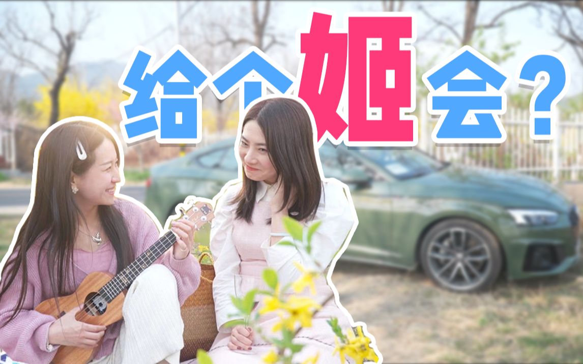 30+大龄单身未婚女中年,该何去何从?哔哩哔哩bilibili