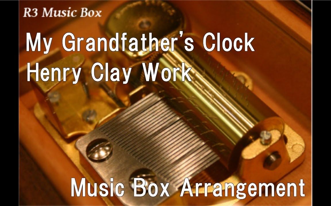 [图]八音盒版-爷爷古老的大钟 My Grandfather's Clock/Henry Clay Work [Music Box]