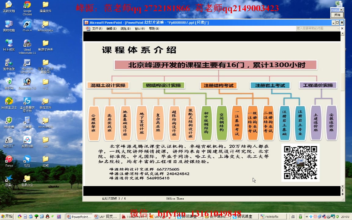 【pkpm/yjk】空间钢6期09 SAP2000壳单元分析简支工字钢梁2(应力符号的规定)哔哩哔哩bilibili