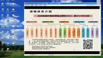 【pkpm/yjk】空间钢6期09 SAP2000壳单元分析简支工字钢梁2(应力符号的规定)