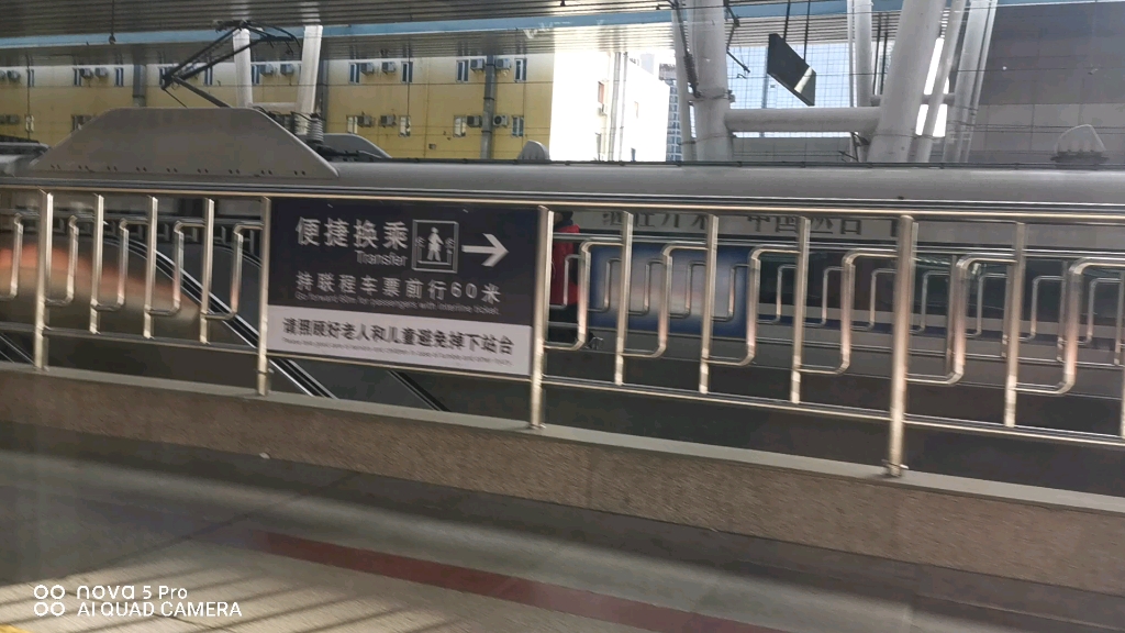 北京西站出站口图片