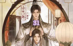 Download Video: 【妻为上】31.只想跟老婆一起睡（后面记得带耳机）