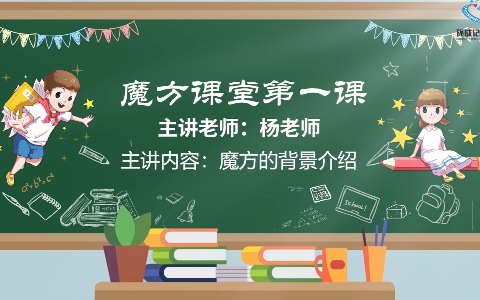 最简单的三阶魔方实用教程,一看就懂,一学就会!建议收藏(一)哔哩哔哩bilibili