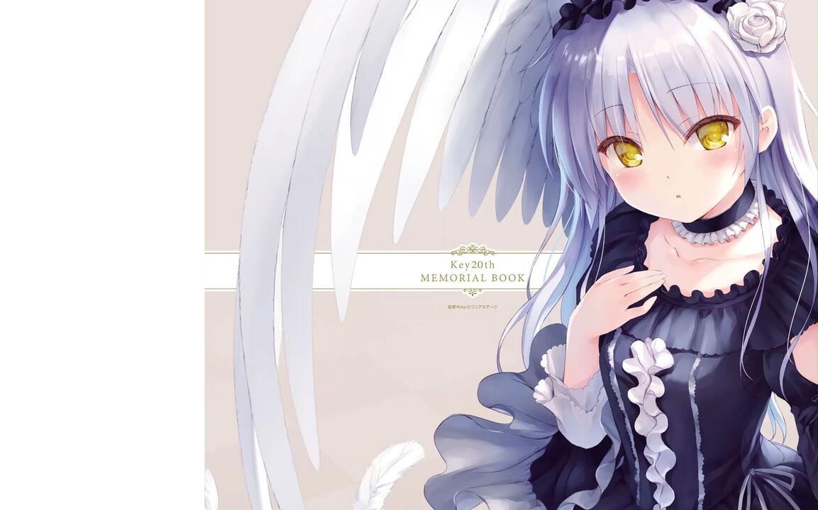Key社画集・设定资料集) Key20th MEMORIAL BOOK [DL版]_哔哩哔哩_bilibili