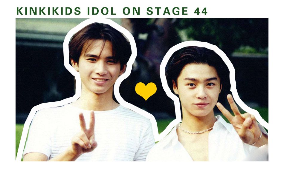 【kks字幕】【kinki kids】idol on stage 合集44