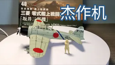 田宫俊作-哔哩哔哩_Bilibili