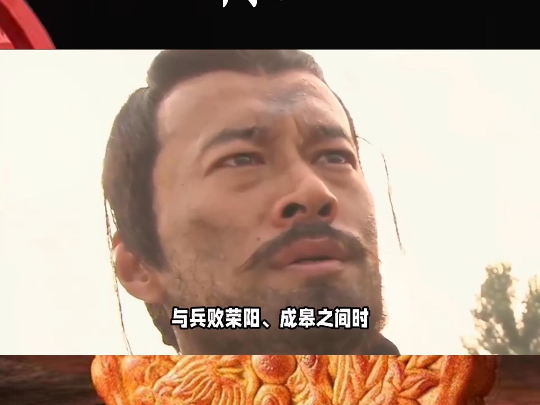 二十四史之汉书 传·季布栾布田叔传3