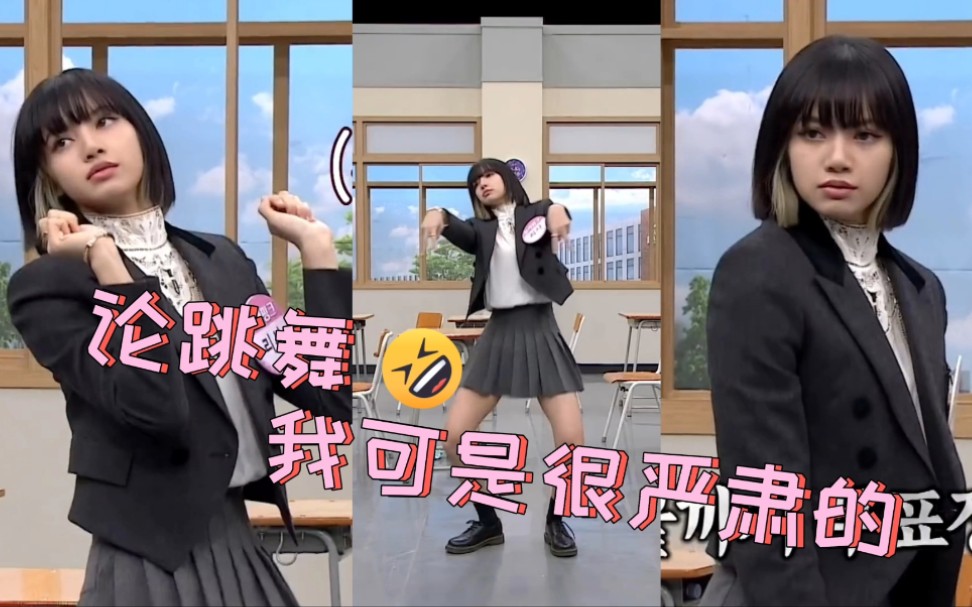 活动作品lisa泰国螃蟹舞表情超严肃