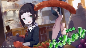 路西法暴打阿萨谢尔巴哈姆特之怒bd Drama翻译 哔哩哔哩 つロ干杯 Bilibili 路西法暴打阿萨谢尔巴哈姆特之怒bd Drama翻译 哔哩哔哩 つロ干杯 Bilibili