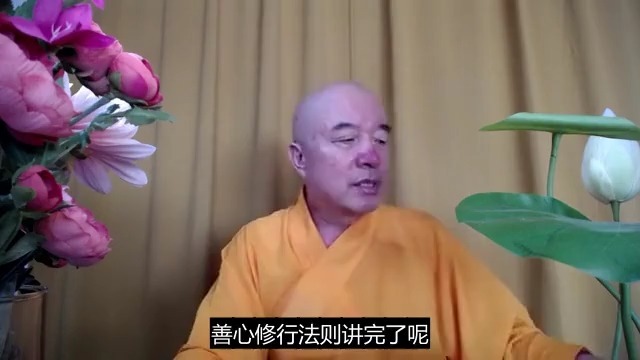 谛深大师开示:居士开坛讲法就是灭僧宝哔哩哔哩bilibili