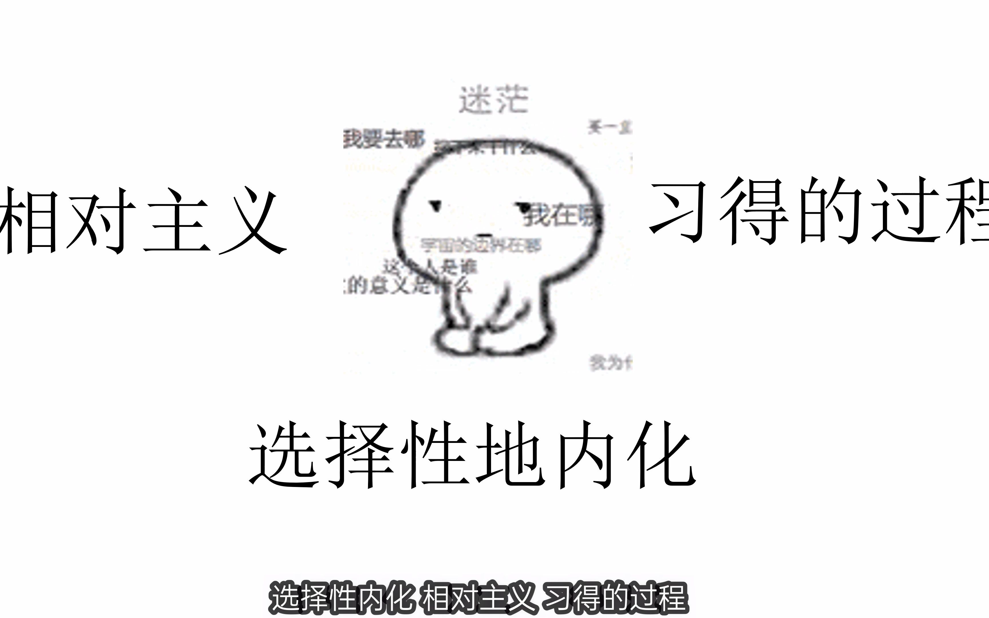 什么是身份认同哔哩哔哩bilibili