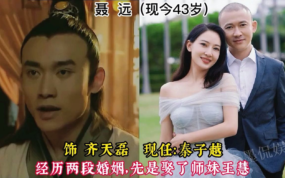 《上错》8位演员婚姻 黄奕两次闪婚闪离,师小红夫妇低调恩爱哔哩哔哩bilibili