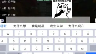当你伪装萌新去打PVP…