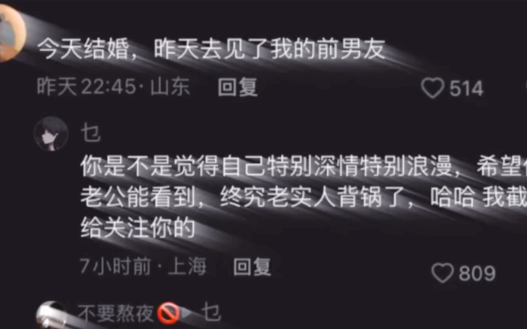 那些网络趣图373哔哩哔哩bilibili