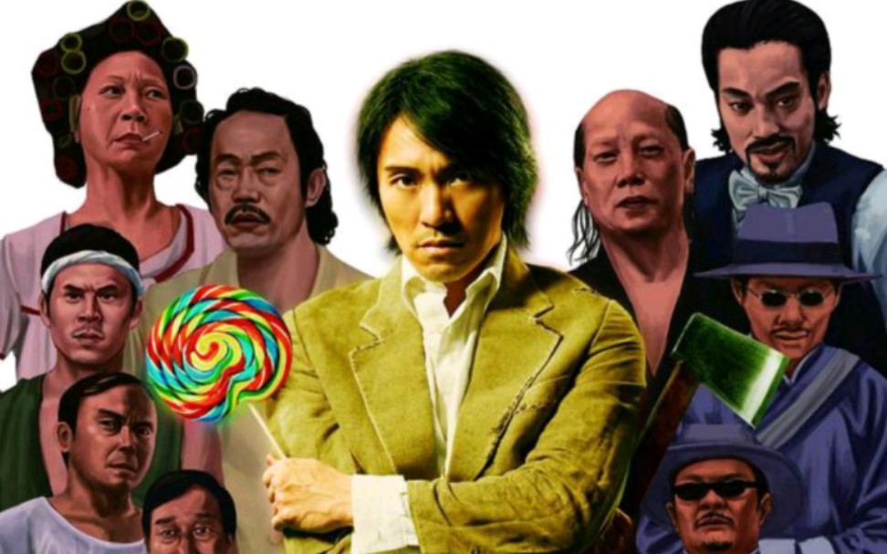 周星驰电影《功夫》里你不知道的细节和隐喻.这部电影艺术成分有多高!