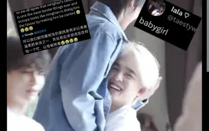 Download Video: 【外网评论🎊🎊】队长抱起明浩，徐明浩被喊babygirl😍外网克拉表示磕到了？！！