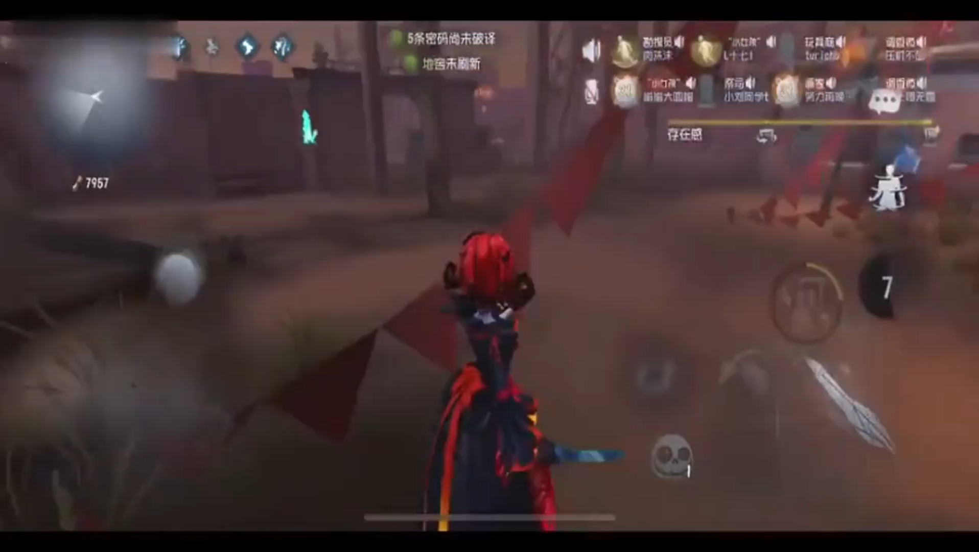 第五人格红蝶技能使用8