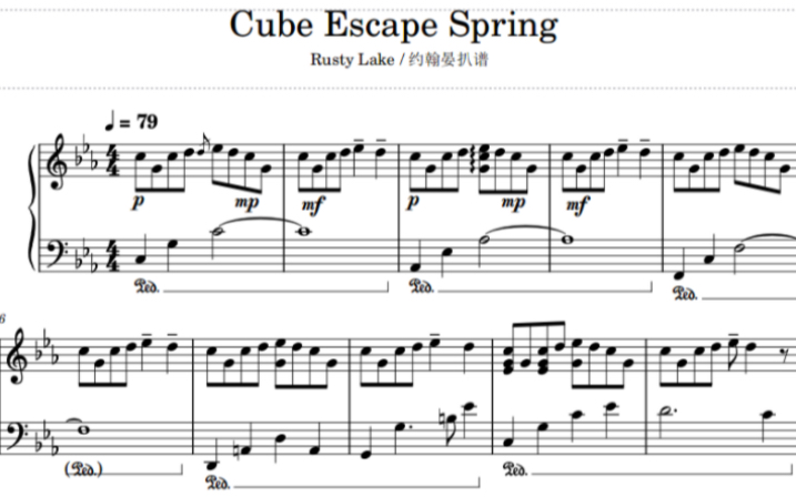 [图]【锈湖】Cube Escape Seasons Spring｜feat. 纯音乐